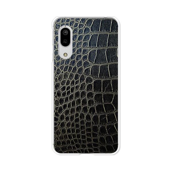 ワイモバイル Android One S7  Crocodile デザインハードケース