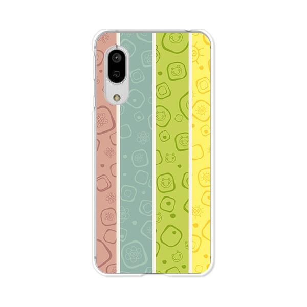 ワイモバイル Android One S7  CuteストライプA デザインハードケース