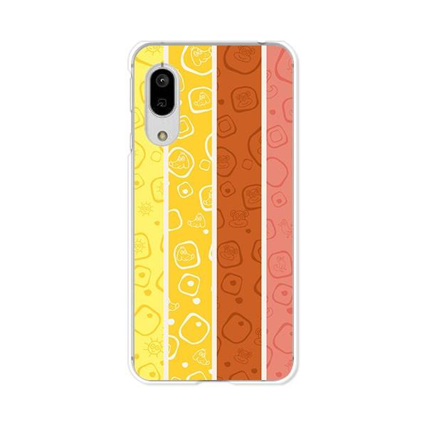 ワイモバイル Android One S7  CuteストライプB デザインハードケース