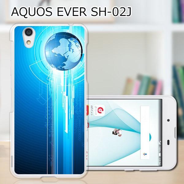 AQUOS EVER SH-02J  The earth デザインハードケース