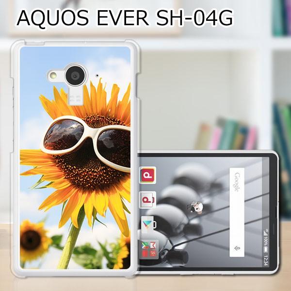 AQUOS EVER SH-04G （SUNフラワーGlass クリアケース素材）