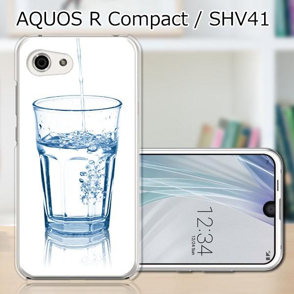 AQUOS R compact SHV41  GLASS デザインハードケース