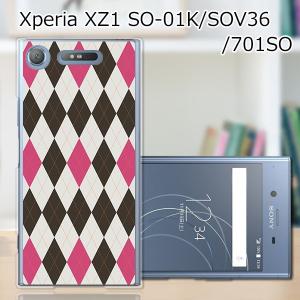 docomo Xperia XZ1 SO-01K アーガイル デザインハードケース｜eps111