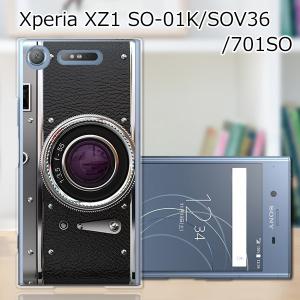docomo Xperia XZ1 SO-01K レトロCamera デザインハードケース｜eps111
