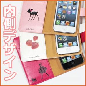 スマホケース 手帳型 レザー カバー内側ワンポイントデザイン iPhone6/6S Xperia Z...