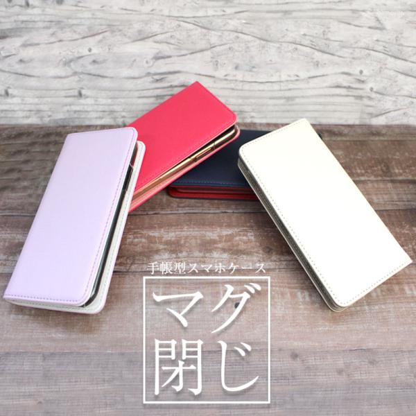 スマホケース 手帳型 ベルトなし マグネット 左利き用も aquos sense5G A004SH ...