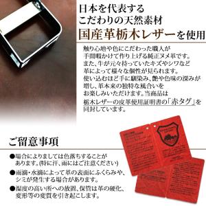 ペットボトルホルダー 栃木レザー 全9色 おし...の詳細画像5