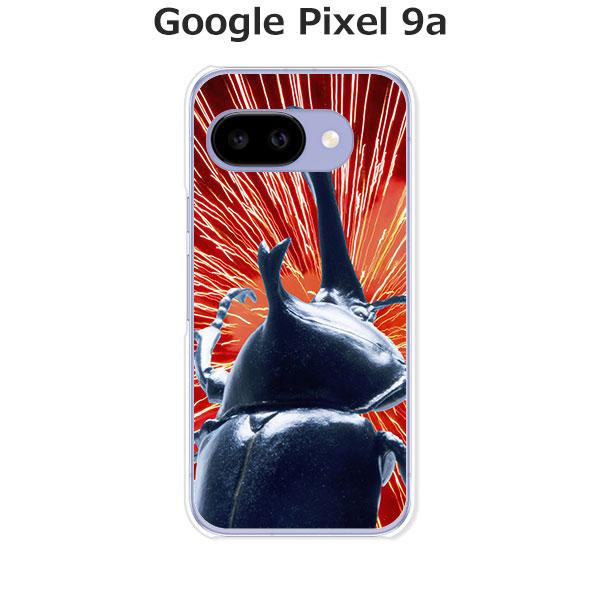 Google Pixel 9a  I am KING カブトムシ  デザインTPUソフトケース