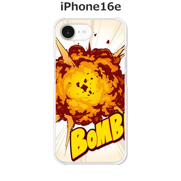 apple iPhone16e  Bomb デザインTPUソフトケース