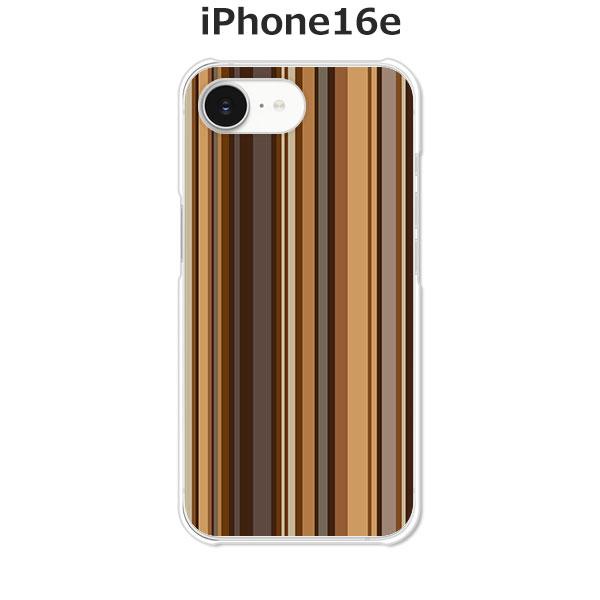 apple iPhone16e  チョコレートストライプ デザインTPUソフトケース