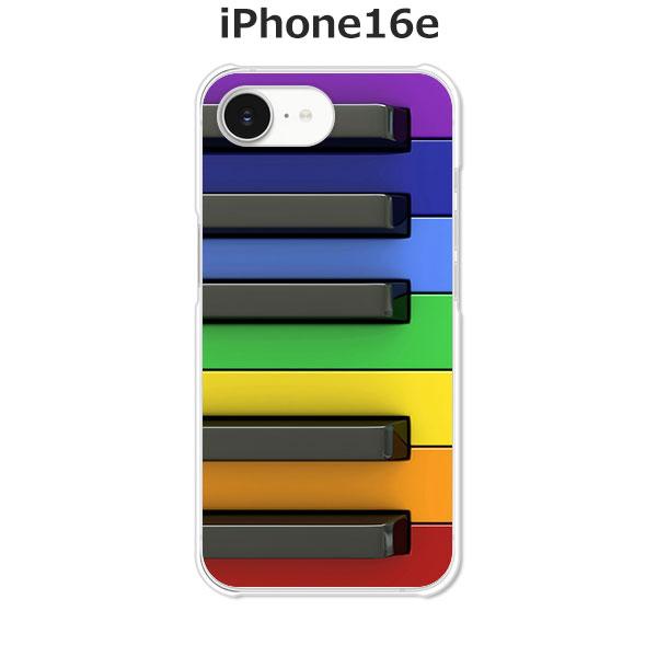 apple iPhone16e  カラフルキーボード デザインTPUソフトケース