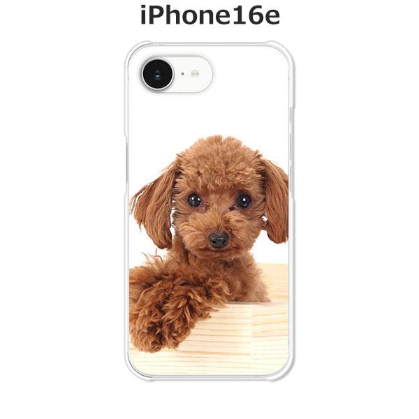 apple iPhone16e  プードル デザインTPUソフトケース