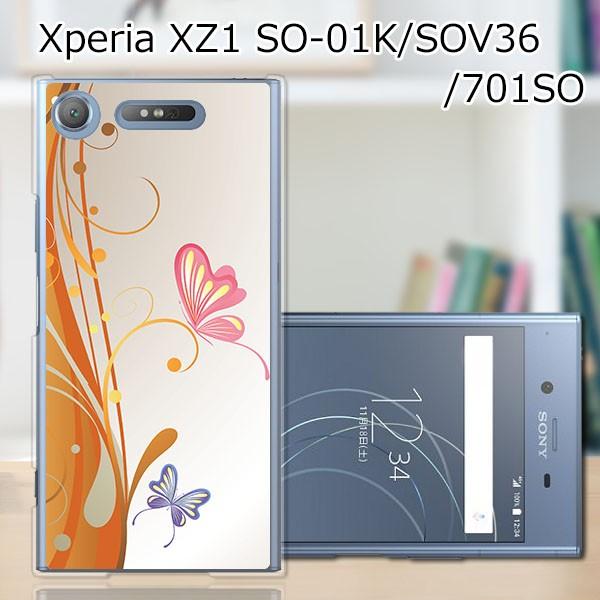 docomo Xperia XZ1 SO-01K B.T Life デザインTPUソフトケース