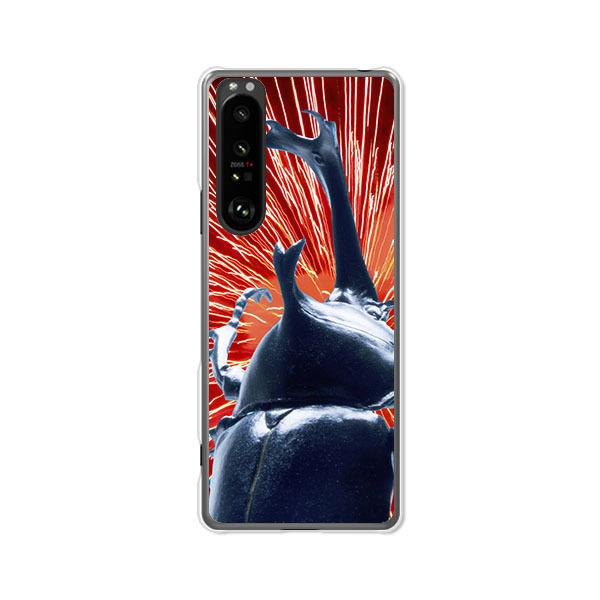 softbank Xperia 1 III docomo SO-51B au SOG03  I am...