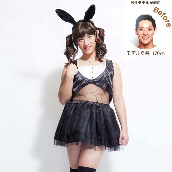 コスプレ　バニードレス　大きいサイズ