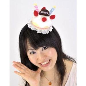 カチューシャ　バースデーケーキ