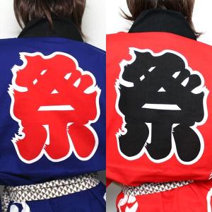 ハッピ　祭　巴柄　帯・鉢巻き付｜epshop