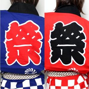 ハッピ　祭　市松柄　帯・鉢巻き付｜epshop