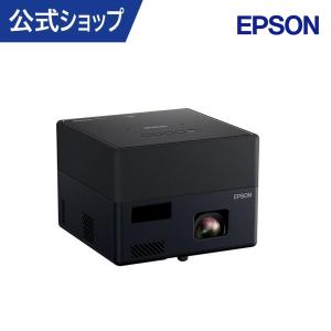 プロジェクター ホームプロジェクター エプソン EF-12 EF-12H 小型 家庭用 ホームシアター