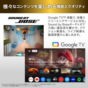 ★ライブ配信★スポーツ観戦を大画面で★【202...の詳細画像4