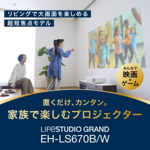 【2025年秋/新製品】プロジェクター 家庭用...の詳細画像2