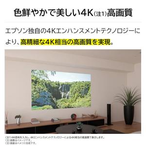 プロジェクター ホームプロジェクター エプソン...の詳細画像3