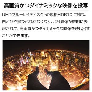 プロジェクター ホームプロジェクター エプソン...の詳細画像5