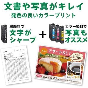 EW-M530F エプソン プリンター インク...の詳細画像1