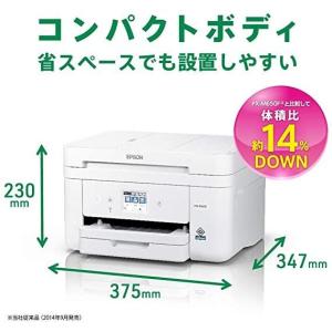 EW-M530F エプソン プリンター インク...の詳細画像2