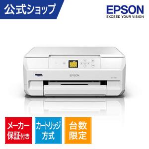 EP-713A エプソン プリンター インクジェット複合機 カラリオ