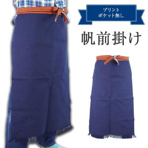 二階堂 前掛け（紺地） : 酒商松本屋 - 通販 - Yahoo!ショッピング