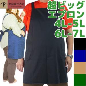 W46 ビンテージ エプロン付き 60 s 70s　ブラック・ディープネイビー W46 ビンテージ エプロン付き 60 s 70s ブラック・ディープ