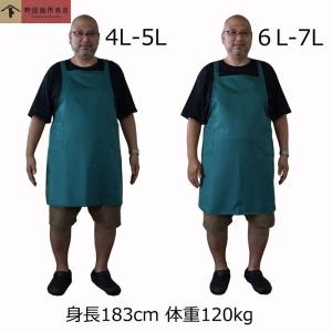 野宗寅市商店 超ビッグエプロン 黒 紺 緑 4...の詳細画像2