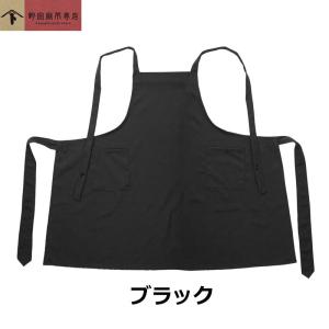 野宗寅市商店 超ビッグエプロン 黒 紺 緑 4...の詳細画像4