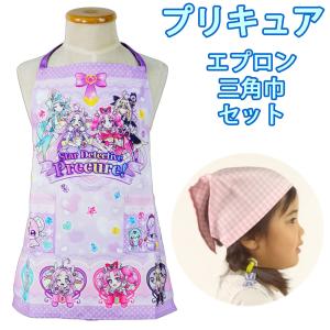 名探偵 プリキュア 子供用 エプロン ゴム付き三...の商品画像