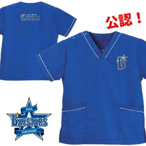 横浜DeNAベイスターズ　復刻版ユニフォーム 31 ベイスターズ　柴田 横浜DeNAベイスターズ 復刻版ユニフォーム 31 ベイスターズ 柴田