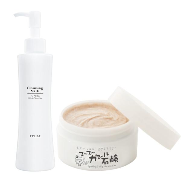 スースーガスール石鹸＋クレンジング・ミルク