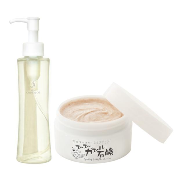 スースーガスール石鹸＋アルガン・マイルドクレンジングオイル