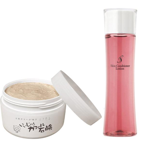 いいじゃんガスール石鹸＋スキンコンディショナー・ローション