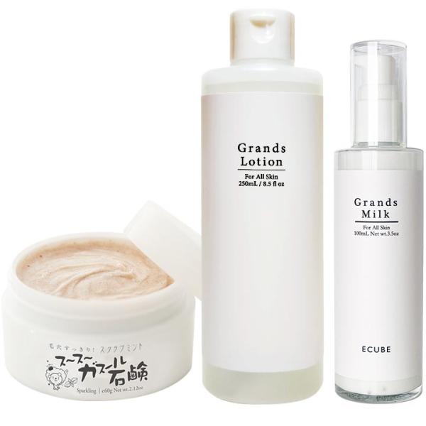 スースーガスール石鹸＋化粧水＋美容乳液