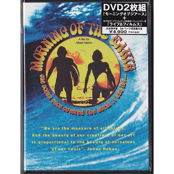 サーフDVD 【MORNING OF THE EARTH】 ジェリー・ロペス（検） クラシックムービ...