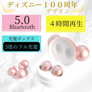infoThink ワイヤレスイヤホン ノイズ...の詳細画像1