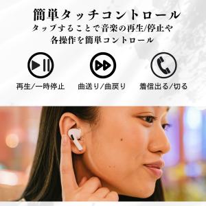 infoThink ワイヤレスイヤホン ノイズ...の詳細画像5