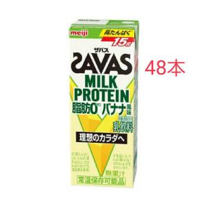 明治 ザバス ミルクプロテイン 脂肪0 バナナ風味  200ml×48本 筋トレ　トレーニング　プロテイン　ダイエット｜Equipe A