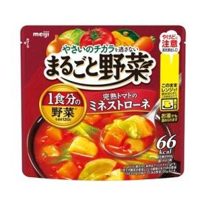 明治　まるごと野菜スープ　選べる６個セット　　摂れる野菜スープ　まるごと　ミネストローネ　ポトフ　かぼちゃのクリームスープ｜equipea