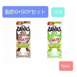 MILK PROTEIN脂肪0＋SOY 200ml×48本 筋トレ トレーニング プロテイン ダイエット