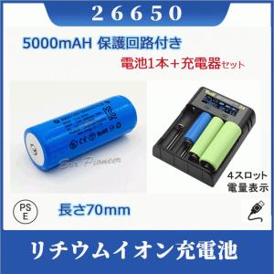 10440 リチウムイオン充電池 10440充電池 バッテリー : Era-Pioneer
