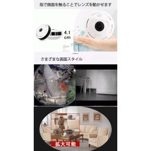 防犯カメラ ワイヤレス 360度 最大500万...の詳細画像2