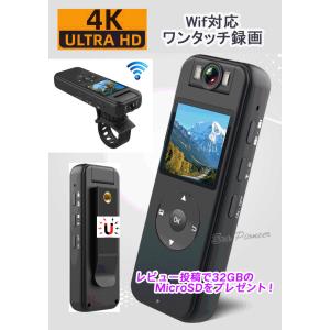 クリップ型防犯カメラ 4K画質 小型 ビデオカメラ Wifi 長時間録画 Display ボイスレコーダー ドライブレコーダー 電池録画 マグネット 赤外線録画｜Era-Pioneer-Store