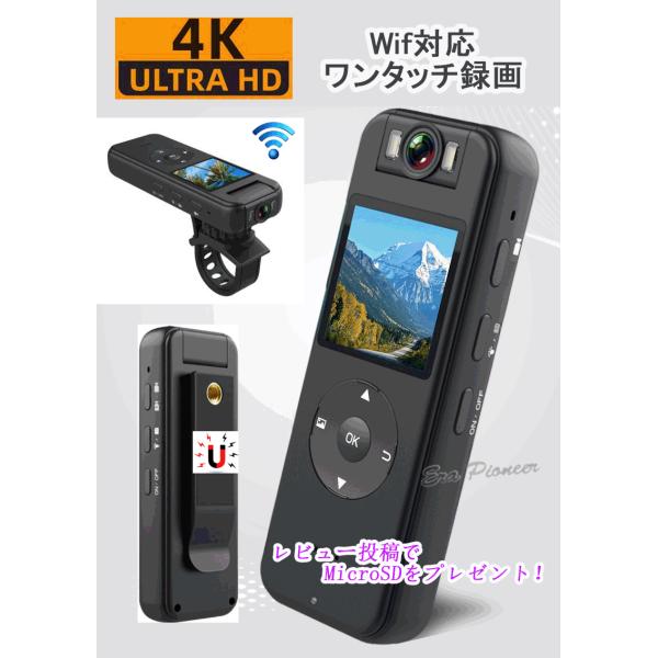 クリップ型防犯カメラ 4K画質 小型 ビデオカメラ Wifi 長時間録画 Display ボイスレコ...
